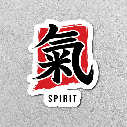 Japanese Spirit Kanji Vinyl Sticker - 3.5" Calligraphy Graphic Decal