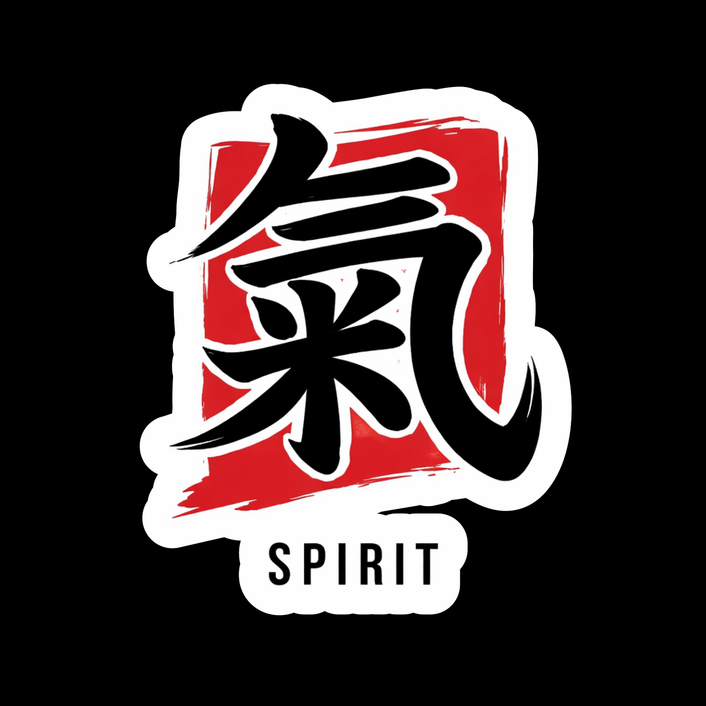 Japanese Spirit Kanji Vinyl Sticker - 3.5" Calligraphy Graphic Decal
